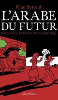 L'arabe du futur
